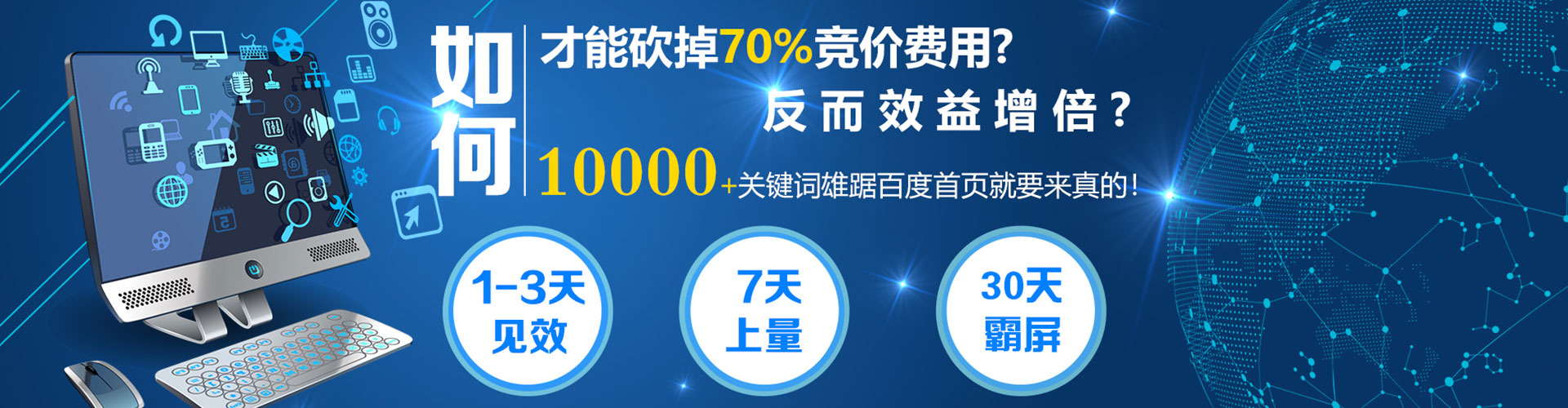 花莲微博信息流