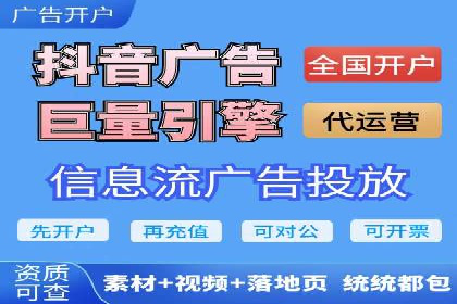 行业领先企业的SEM竞价代运营成功案例揭秘